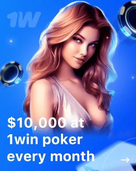 10000$ at 1Win poker