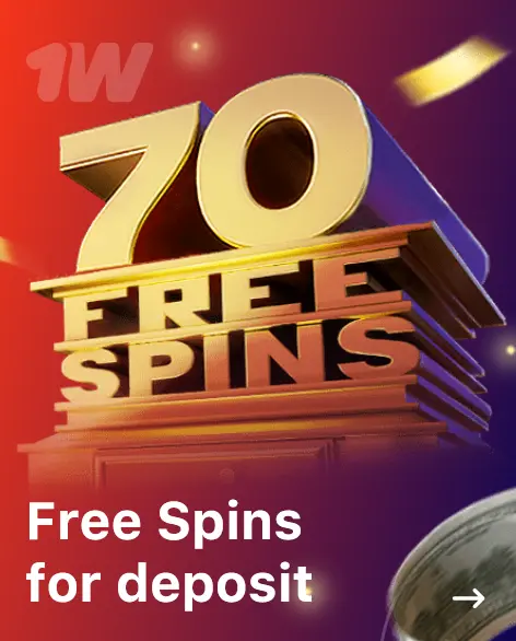70 free spins - 1Win