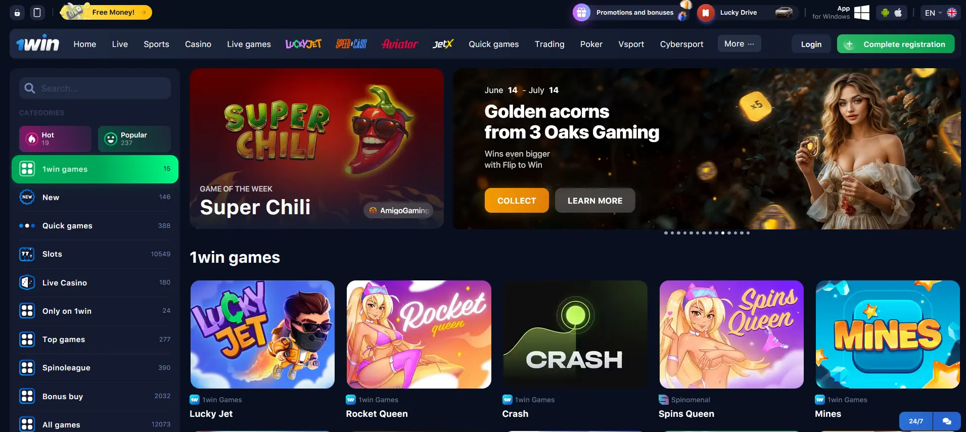 Exclusive 1Win games