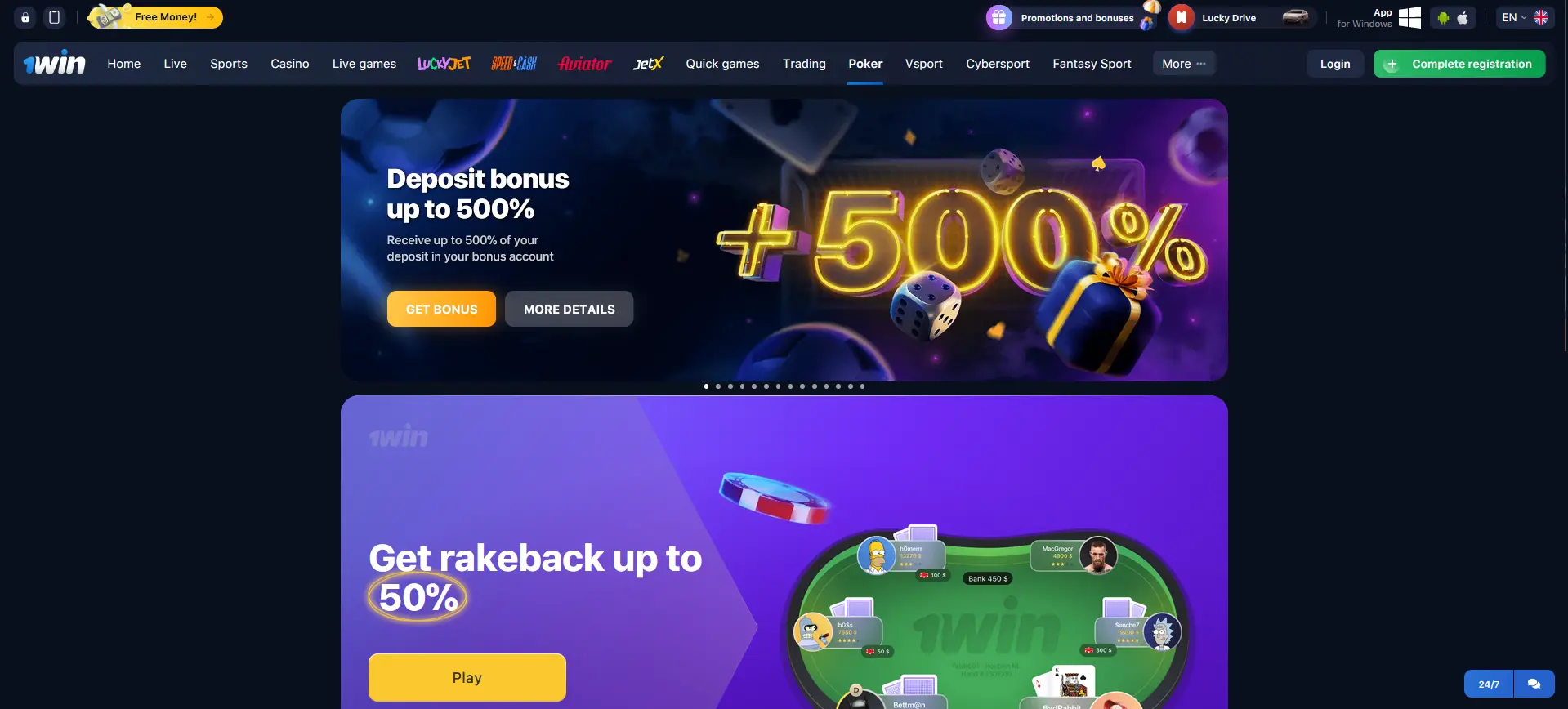 Poker at 1Win