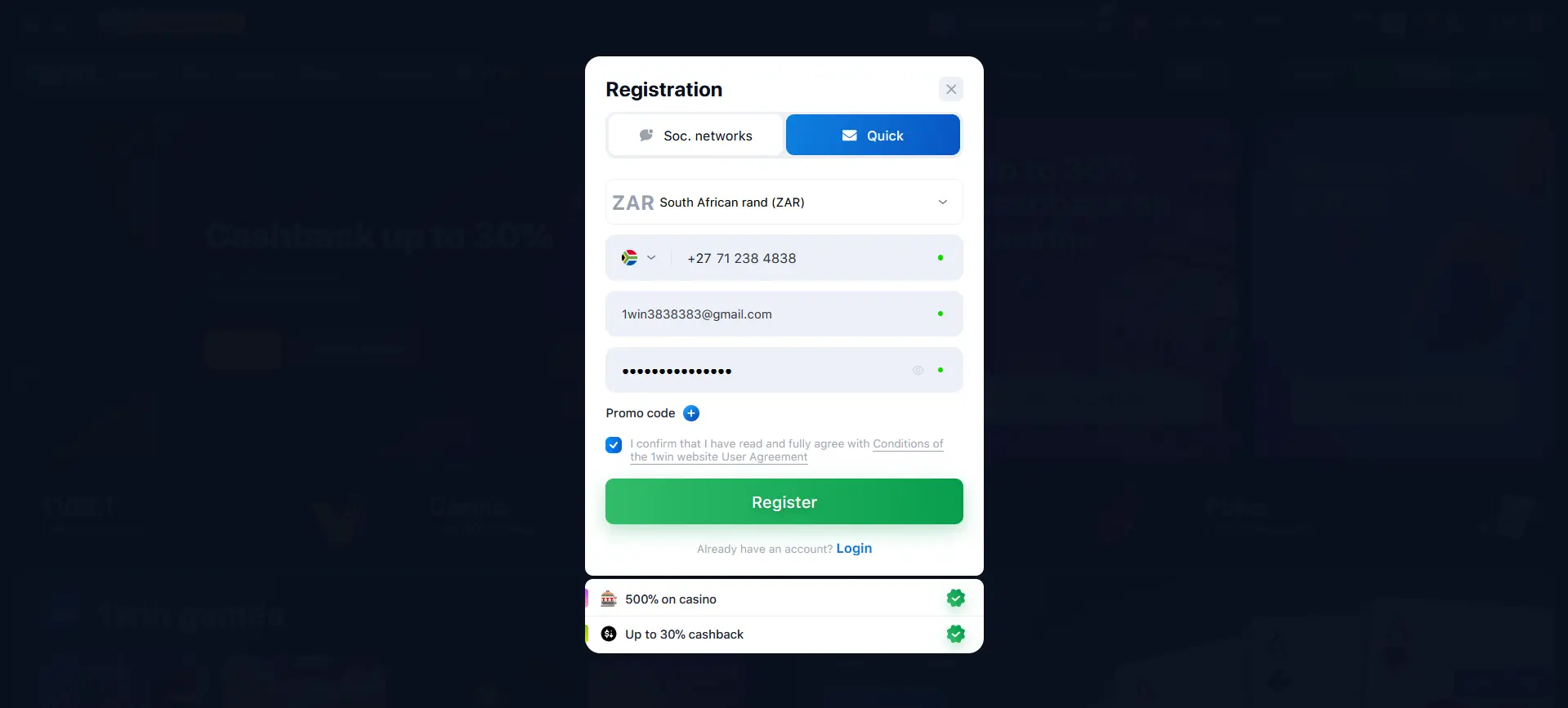Quick registration in 1Win