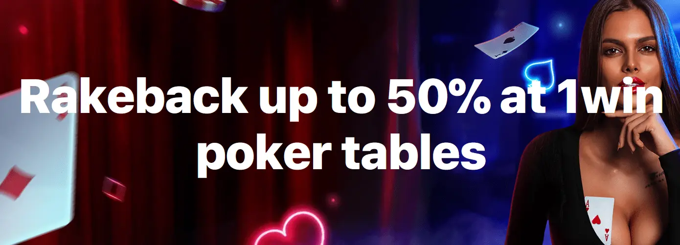 Rakeback up to 50% at 1Win poker tables