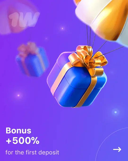 Bonus on registration in 1Win