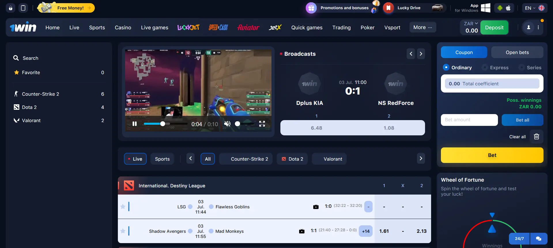 Cybersports at 1Win